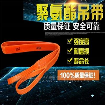 聚酯防割扁平吊帶價(jià)格